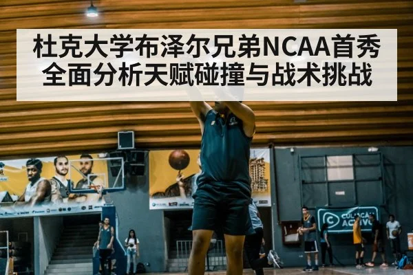 basketball player shooting